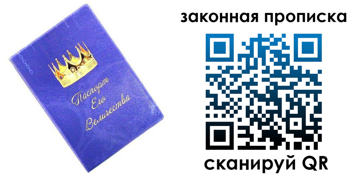 временная регистрация госуслуги в Звенигороде