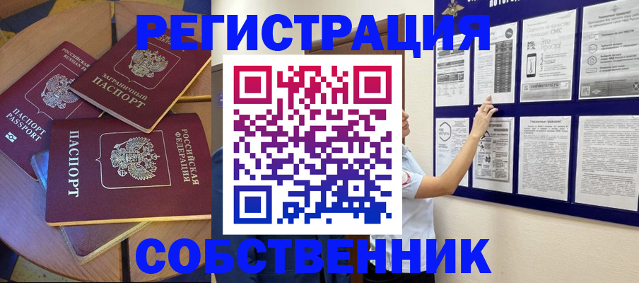 форма 3 в Звенигороде