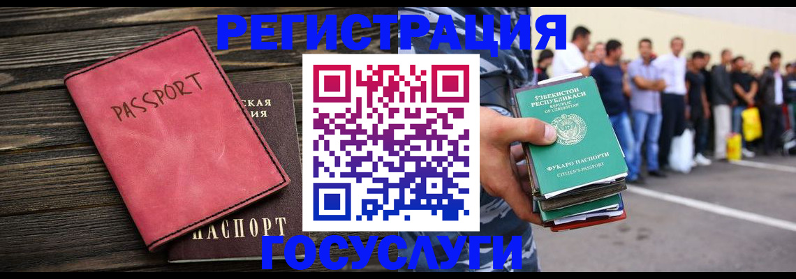 пропишу в квартире в Звенигороде