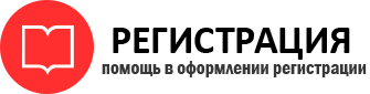 прописка в Звенигороде id391035